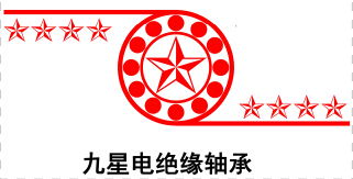 九星科技增產(chǎn)大型風(fēng)機軸承